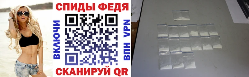 АМФЕТАМИН Premium  как найти   Вязьма 