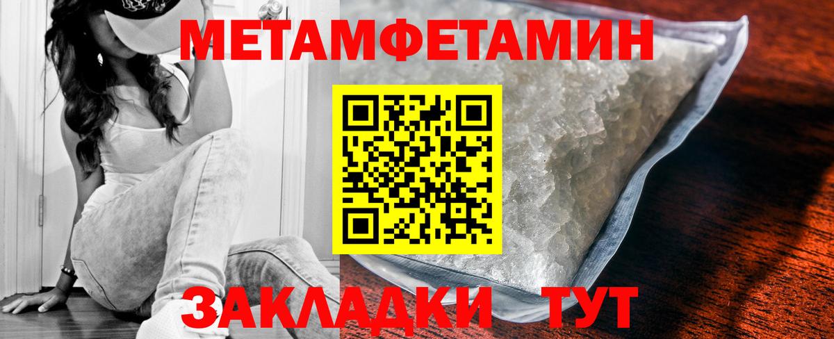 АМФ 97%  Амфетамин  Вязьма  Вход с VPN 