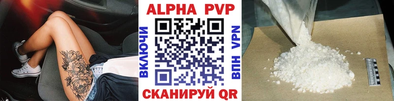 Alfa_PVP СК КРИС  купить закладку  мориарти официальный сайт  Вязьма 