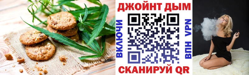 наркотики Вязьма Еда ТГК марихуана