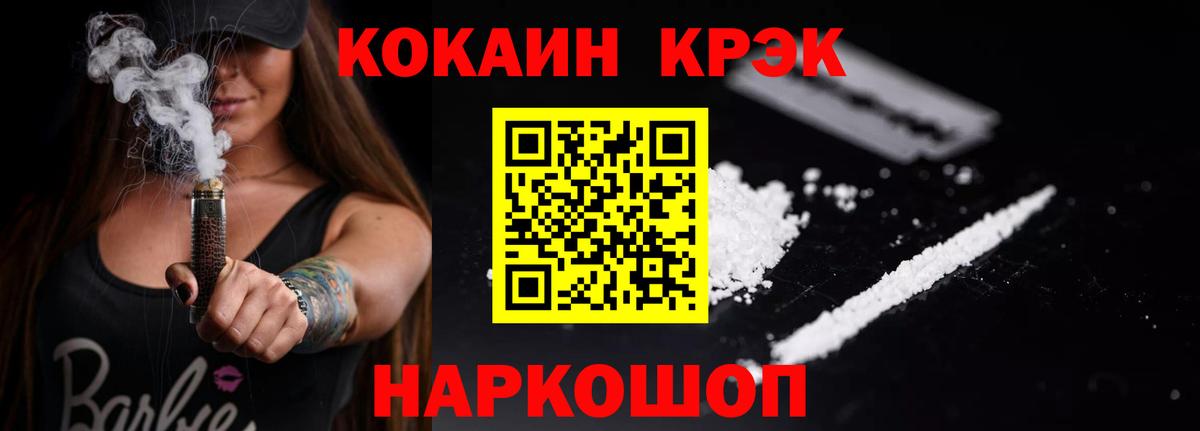 Cocaine 98%  Кокаин  Cocaine Перу  Вязьма  Вход с VPN 