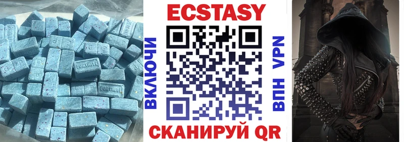 Экстази MDMA Вязьма
