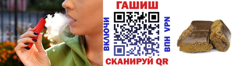 ГАШИШ hashish  наркошоп  Вязьма 