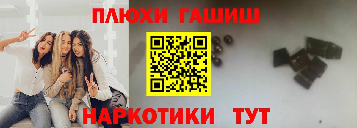 Гашиш VHQ Вязьма