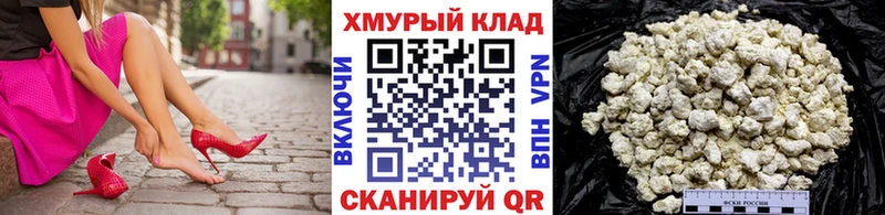 Героин герыч  купить наркотик  Вязьма 