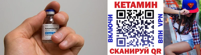 где купить наркоту  Вязьма  КЕТАМИН ketamine 