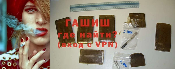 2c-b Белокуриха
