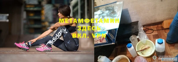 2c-b Белокуриха