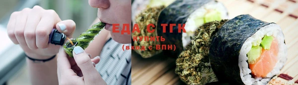 2c-b Белокуриха