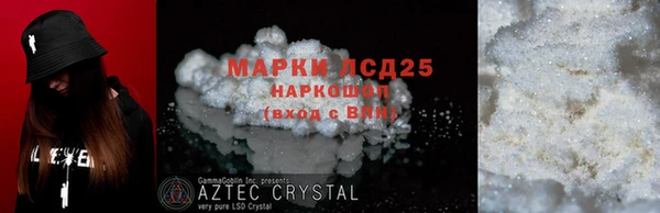 2c-b Белокуриха