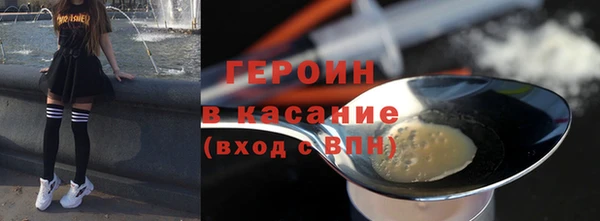 2c-b Белокуриха