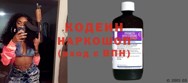 2c-b Белокуриха