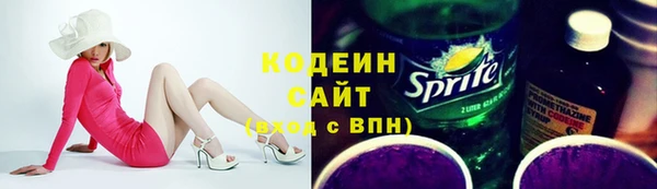 2c-b Белокуриха