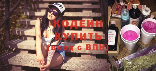2c-b Белокуриха