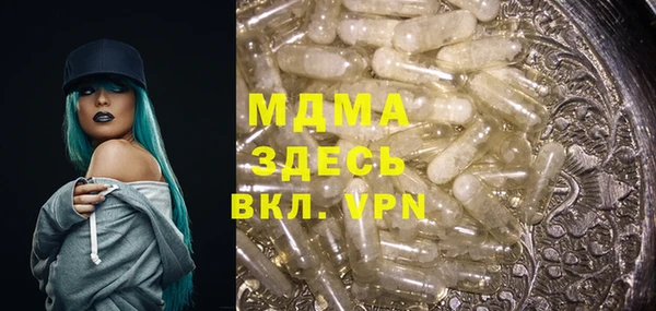 2c-b Белокуриха