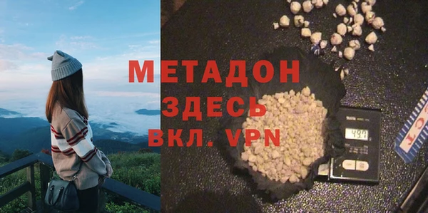 героин Белоозёрский
