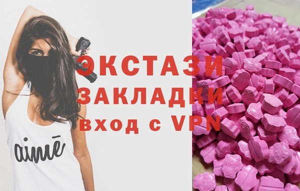 2c-b Белокуриха