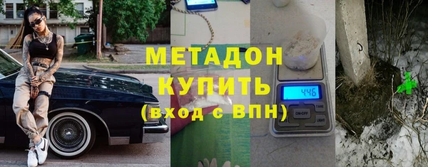 2c-b Белокуриха