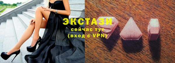 2c-b Белокуриха