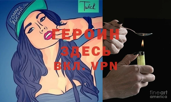 экстази Ступино