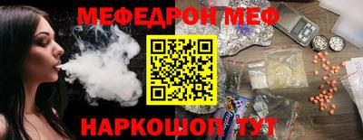 spice Малоярославец