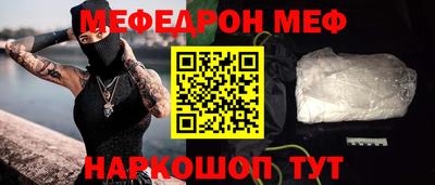 spice Малоярославец