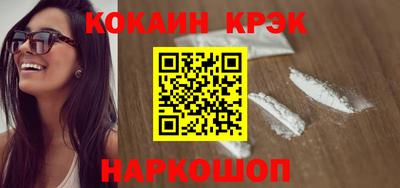мефедрон Мариинск