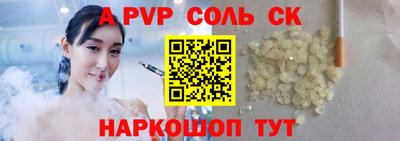 spice Малоярославец