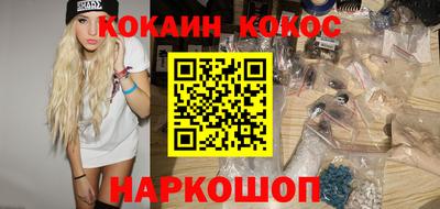 spice Малоярославец