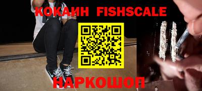 spice Малоярославец