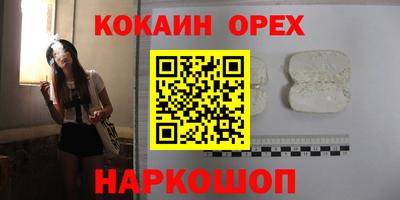 мефедрон Мариинск