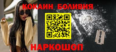 spice Малоярославец