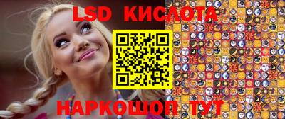мефедрон Мариинск