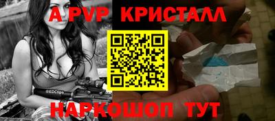 МДПВ Малгобек