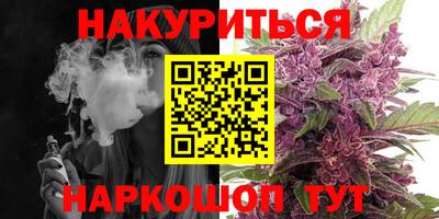 мефедрон Мариинск
