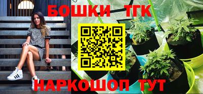 мефедрон Мариинск