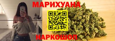 мефедрон Мариинск