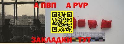 spice Малоярославец