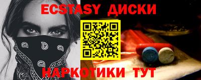 spice Малоярославец