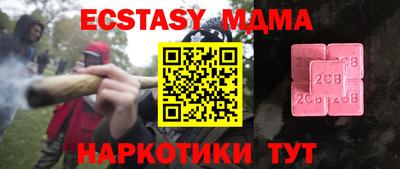 мефедрон Мариинск