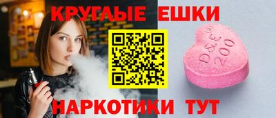 spice Малоярославец