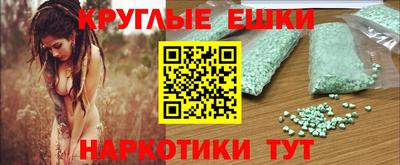 мефедрон Мариинск
