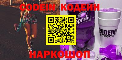 мефедрон Мариинск