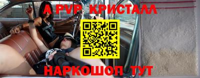 МДПВ Малгобек
