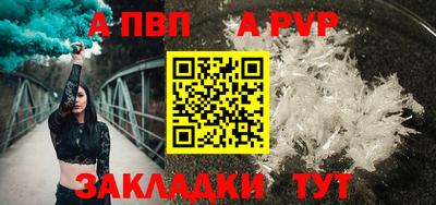 мефедрон Мариинск