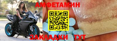 spice Малоярославец