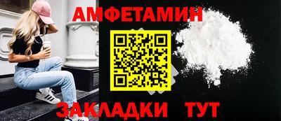 мефедрон Мариинск