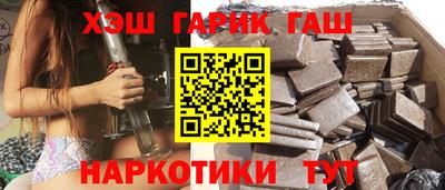 мефедрон Мариинск