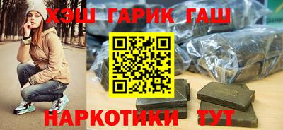 мефедрон Мариинск