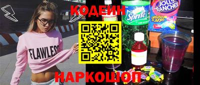 мефедрон Мариинск